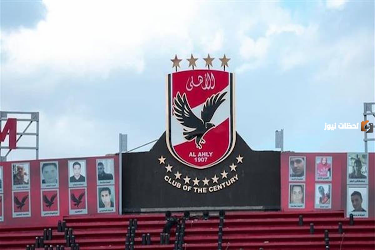 ازمة اجنبية تضرب الاهلي ومفاجاة براميدز ورحيل لاعب الزمالك