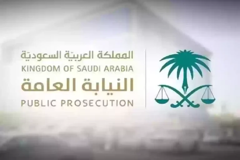 سجن وغرامة بالملايين!!! قرار عاجل من النيابة العامة السعودية على مخالفة تلويث المياه