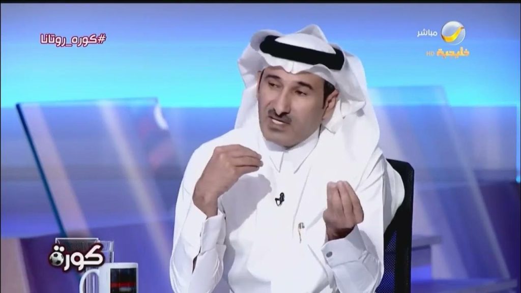 اليامي