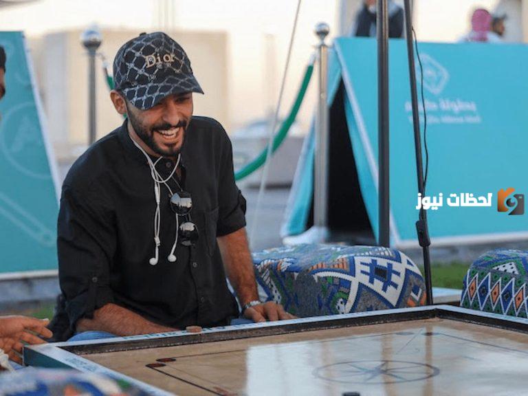 جوائز تصل إلى 12 ألف ريالًا | انطلاق بطولة «كيرم» اليو في حائل بالسعودية 1447