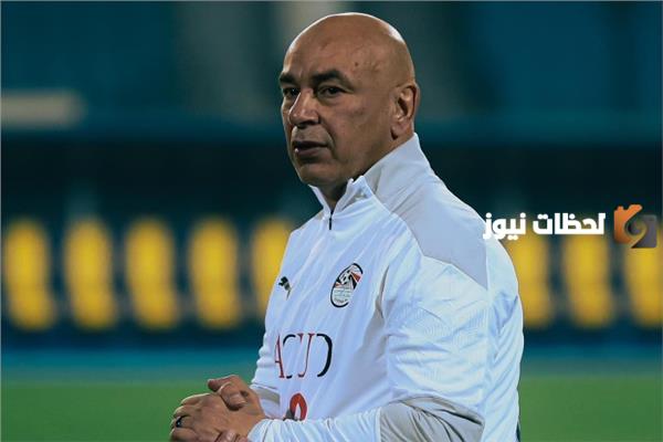 بداية تاريخ مشرف لحسام حسن | تسليم تقرير معسكر منتخب مصر لاتحاد الكرة