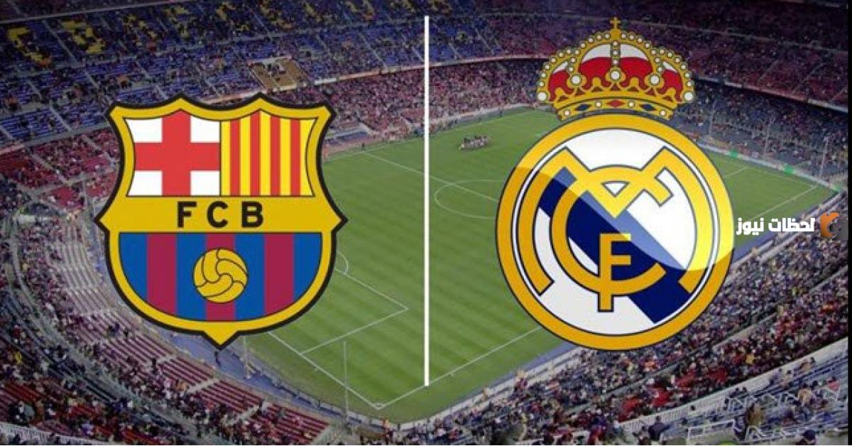 برشلونة والريال في صراع كبير لخطف نجم البافاري المميز والتفاصيل…