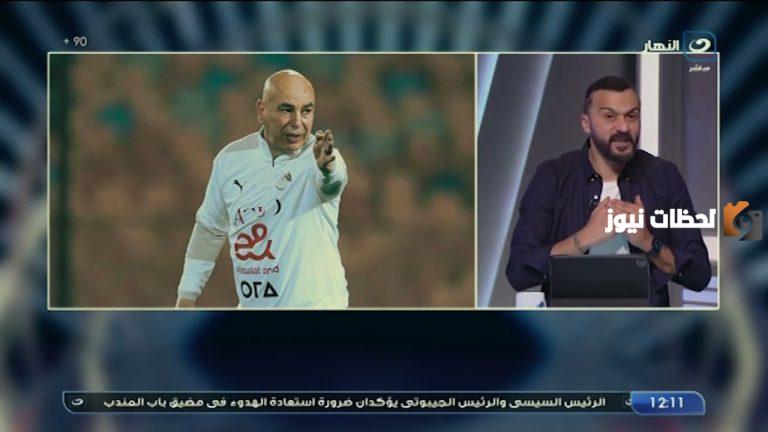 برغم أداء المنتخب المميز… الإعلامي الرياضي إبراهيم سعيد ينتقد تصريحات حسام حسن