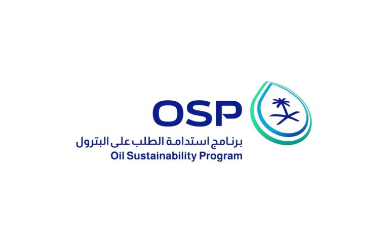 في العاصمة السعودية الرياض… برنامج استدامة الطلب على البترول يفتح أبواب رزق جديدة