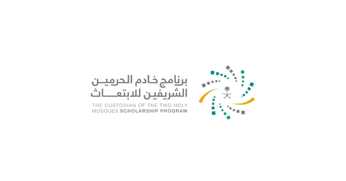 فرصة لن تكرر| فتح باب التقديم على برنامج الابتعاث المبتدئ بالتوظيف