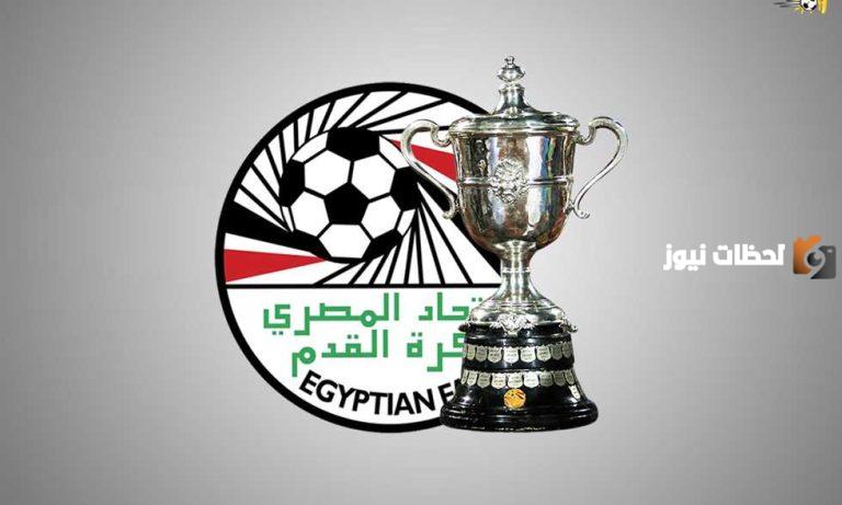 خيرونا بين أمرين!! كواليس مثيرة في بطولة كأس مصر مع اتحاد الكرة يرويها مسؤول في الزمالك