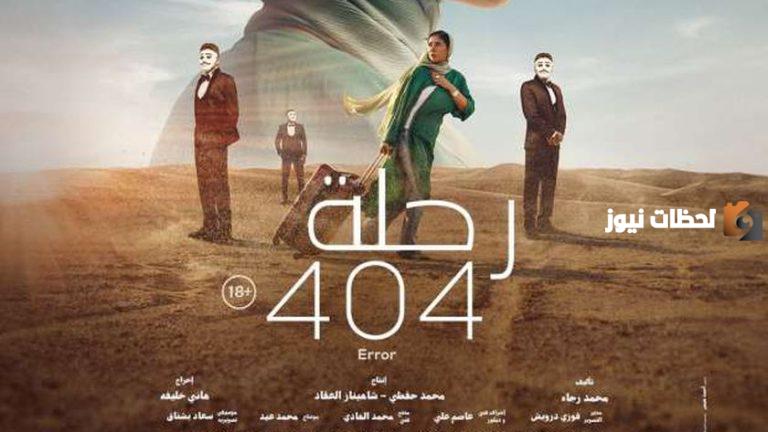 بعد ترشحيه للأوسكار | مخرج فيلم رحلة 404: اقتطعوا كثيرًا منه والغرب لن يستوعبوا فكرة الحج