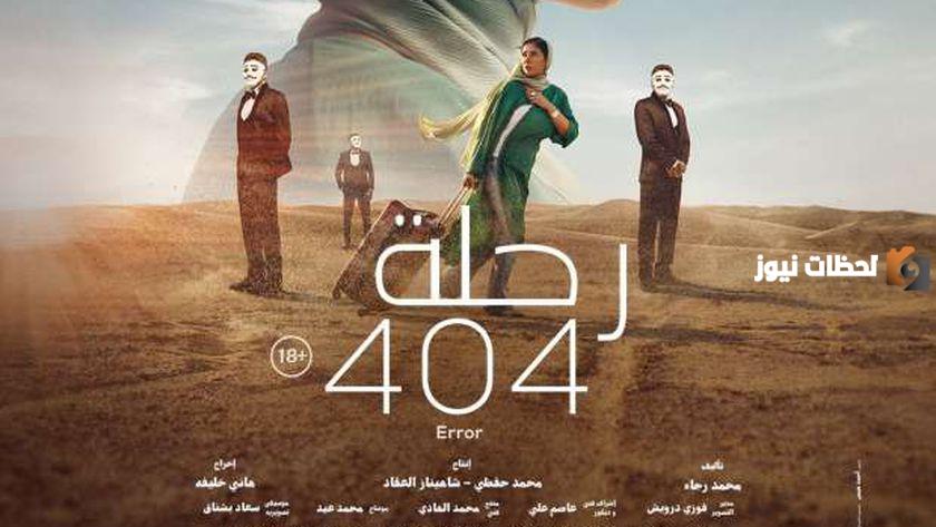 بعد ترشحيه للأوسكار