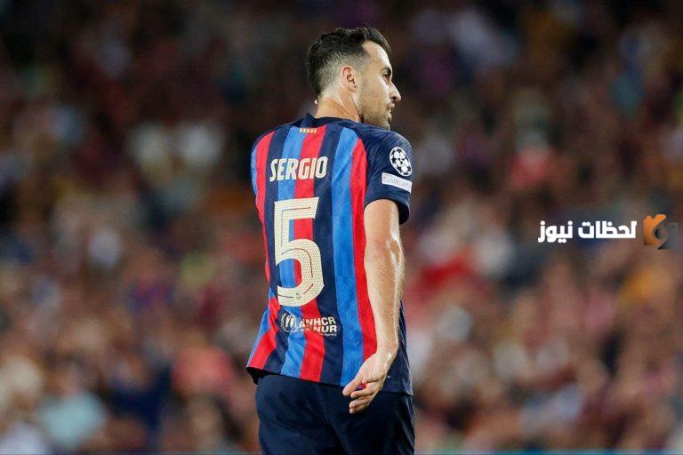 “بوسكيتس كان لاعب مزعج للغاية” تصريحات نارية من نجم الملكي السابق على لاعب برشلونة
