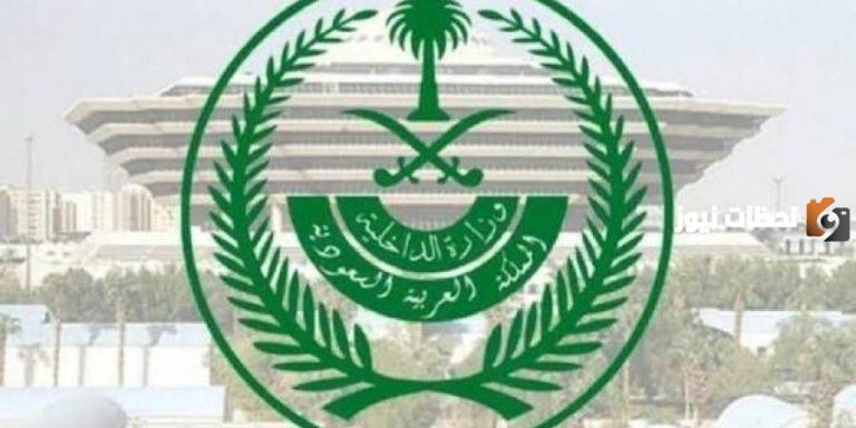 بيان عاجل من الداخلية السعودية | 22 ألف مخالفة لنظام الإقامة والعمل في أسبوع والتفاصيل