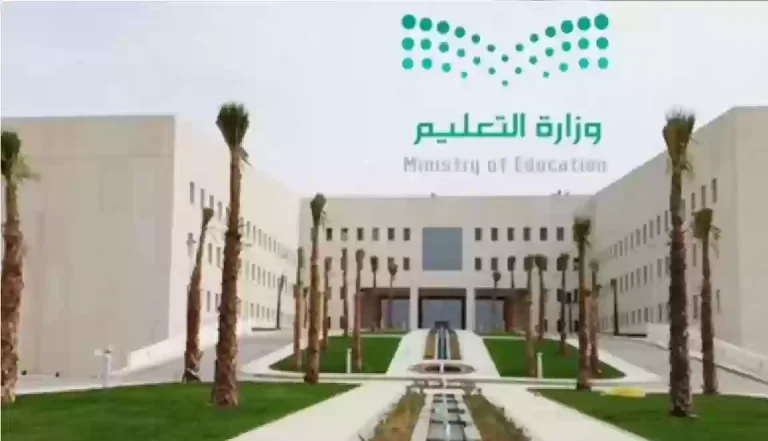 وش الصدق؟؟! تأجيل اختبارات الفصل الدراسي الأول بالسعودية لعام 1447