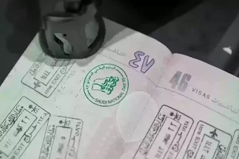 حصريًا | الحصول على تأشيرة العمل الدائمة في السعودية 1447