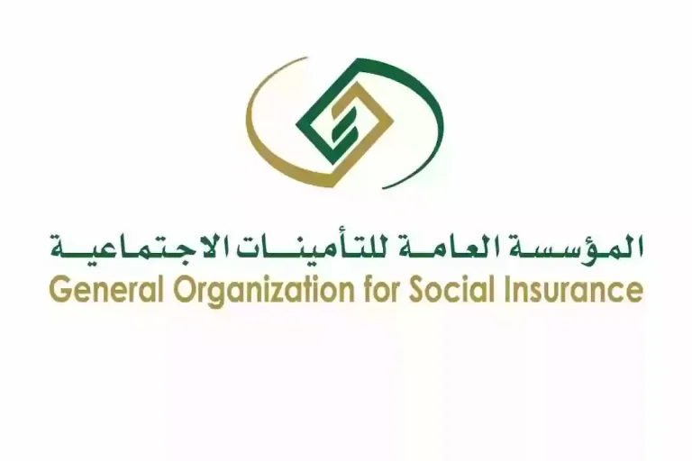 تركت العمل ولم يتم إسقاطي من تأمينات المنشأة!! التأمينات السعودية تكشف السبب وتوضح الحلّ