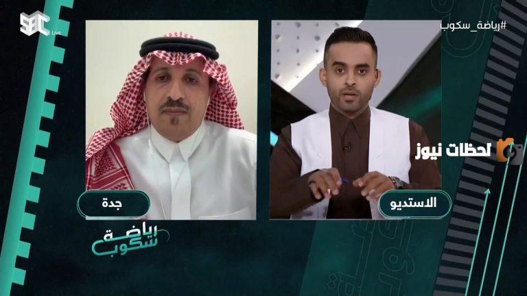 بالفيديو | القضية ليست في الخسارة بل هي تاريخ المنتخب الوطني!! “الخثعمي” يوضح