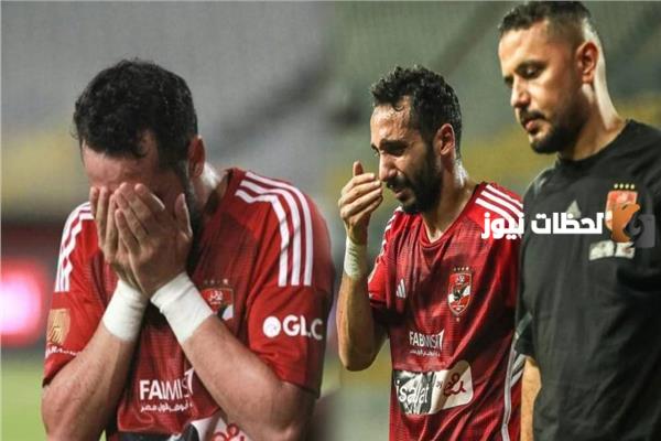 أول يوم بعد الإصابة هو الأصعب!! تصريحات مثيرة من نجم الأهلي المصري عن إصابته بالصليبي
