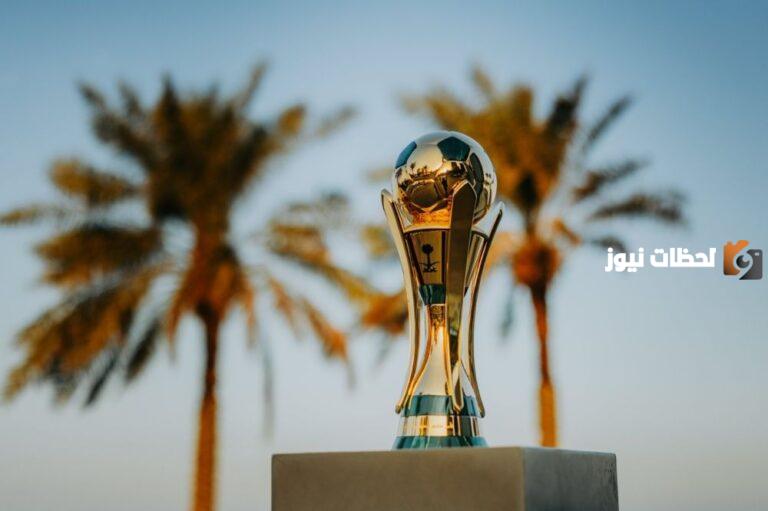 بعد الإعلان الرسمي وإجراء القرعة | تعرف على مواعيد مباريات دور الـ 16 من كأس خادم الحرمين