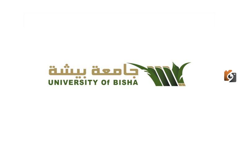 للرجال والنساء… جامعة بيشة تعلن عن وظائف شاغرة براتب مُجزي