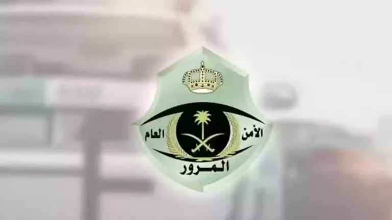 جدول غرامات المخالفات المرورية في السعودية الجديد بعد التعديل.. المرور يُعلن عنه