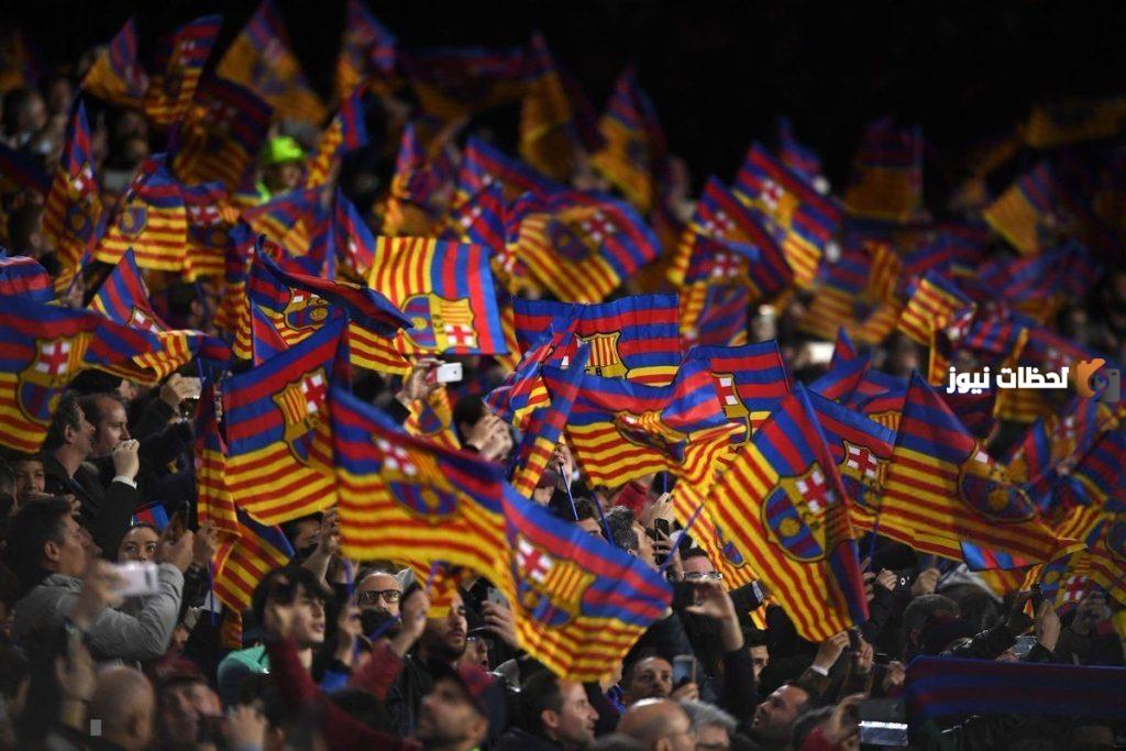 جماهير برشلونة