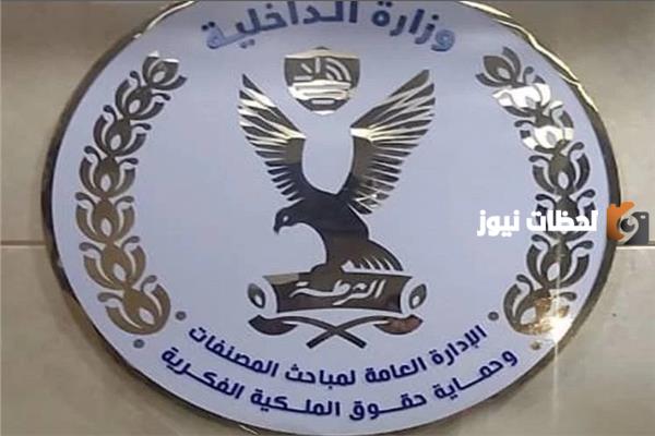 جهود عالية المستوى من الداخلي