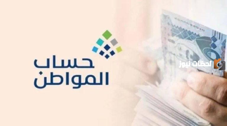 المكافآت الجامعية هل يتم الإفصاح عنها في حساب المواطن؟ وما هي الطريقة؟