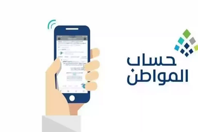 صفة المتقدم “مرافق” في عقد الإيجار.. هل يسمح بالتسجيل في حساب المواطن؟!