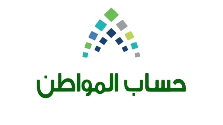 “مرفوضة”!! حساب المواطن يوضح سبب ظهور تلك الرسالة لمستفيدي دورة أكتوبر