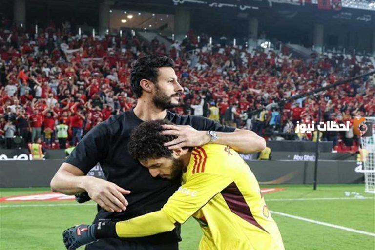 يجب علينا دعم شوبير مهما كان الثمن!! تصريحات مميزة من الشناوي قبل ساعات من مواجهة سيراميكا