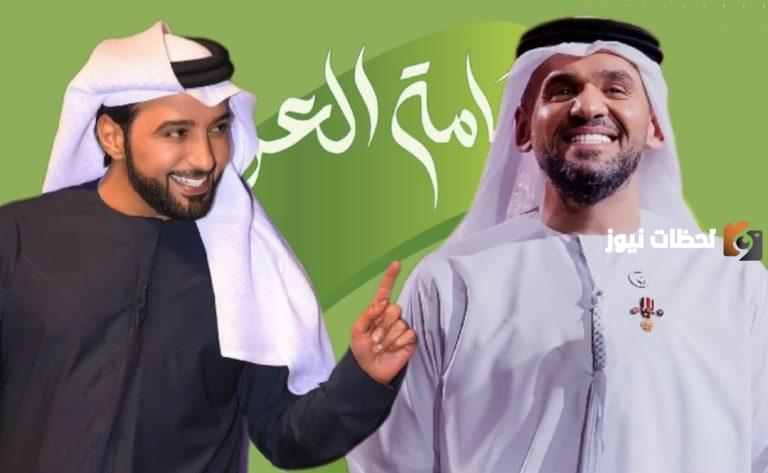 دويتو بين حسين الجسمي وعيضة المنهالي | ” هامة العز ” تفاجئ الجماهير