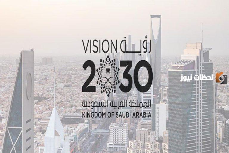 تنفيذ رؤية المملكة 2030.. شراكة إستونيا مع المملكة في ظل التحول الرقمي المعاصر