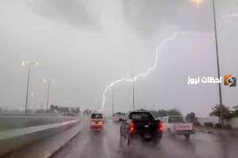 صواعق رعدية ورياح نشطة بهذه المناطق | المركز الوطني للأرصاد يُحذر من طقس اليوم