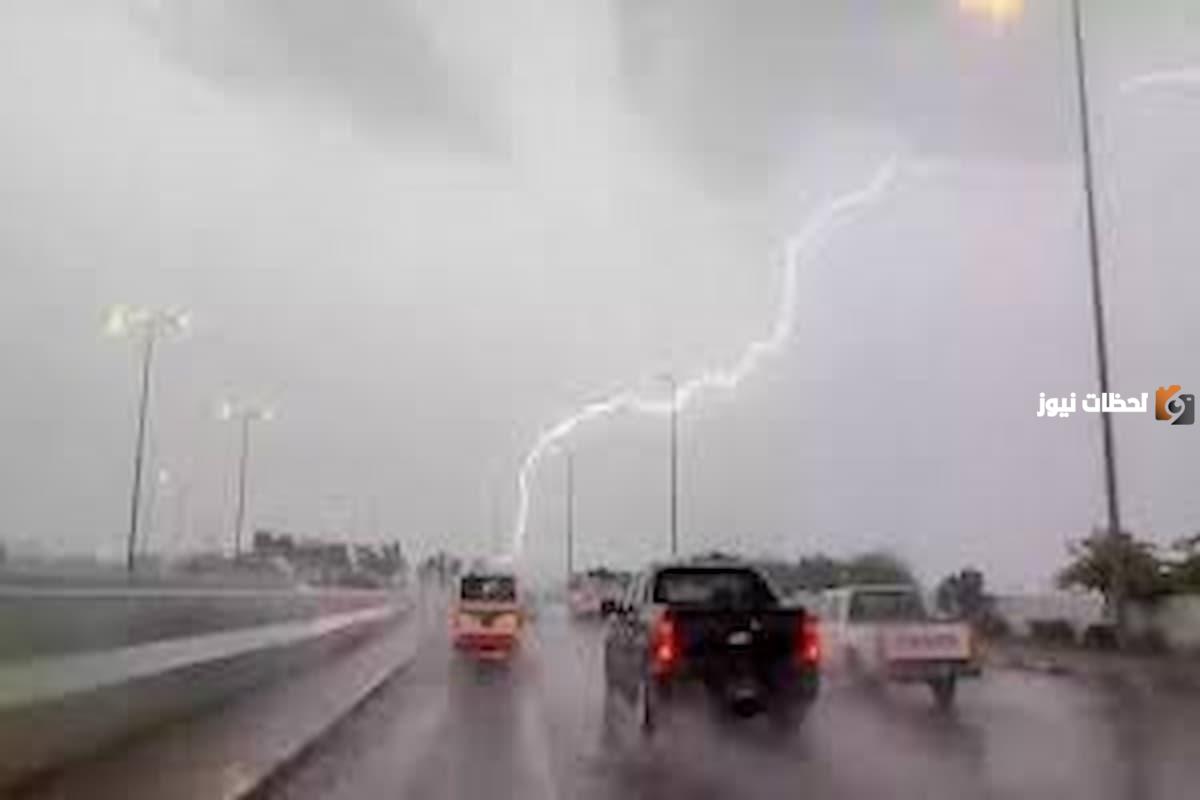 صواعق رعدية ورياح نشطة بهذه المناطق | المركز الوطني للأرصاد يُحذر من طقس اليوم