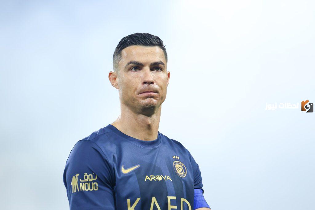 رونالدو