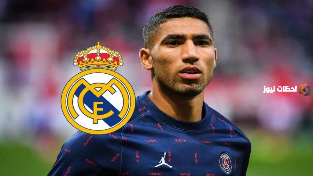 ريال مدريد