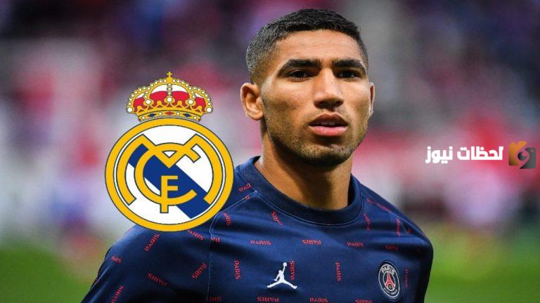 لتعويض كارفاخال!! ريال مدريد يلجأ إلى نجمه السابق في الفئات السنية.. أسطورة سان جيرمان