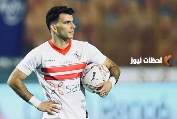 زيزو عاشق للزمالك وشيكابالا هو أسطورة الكرة المصرية