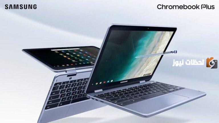 بطارية تعمل حتى 13 ساعة | سامسونج تطلق حاسبها الخفيف Galaxy Chromebook Plus.. والسعر مفاجأة