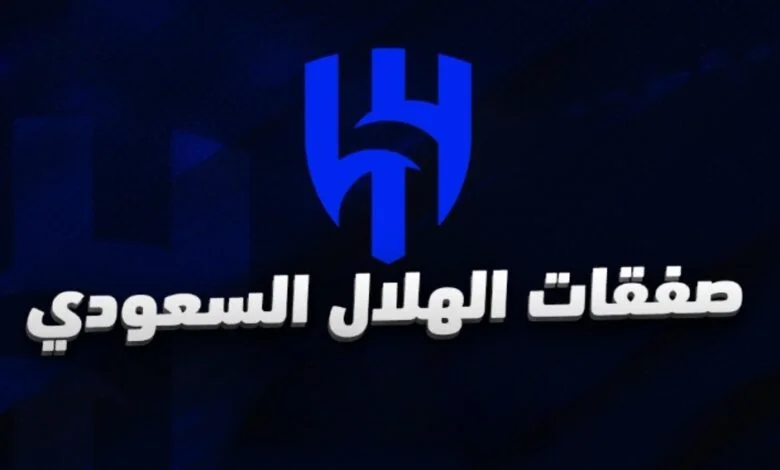 ستتم ولكن برقم مختلف