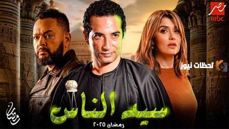 محمد رجب “حلنجي” وعمر سعد “سيد الناس”.. عودة إلى الساحة الرمضانية للنجوم بعد غياب