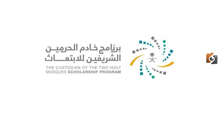 مسار واعد | شركة الطائرات المروحية تُعلن عن الوظائف الشاغرة ببرنامج الابتعاث المبتدئ