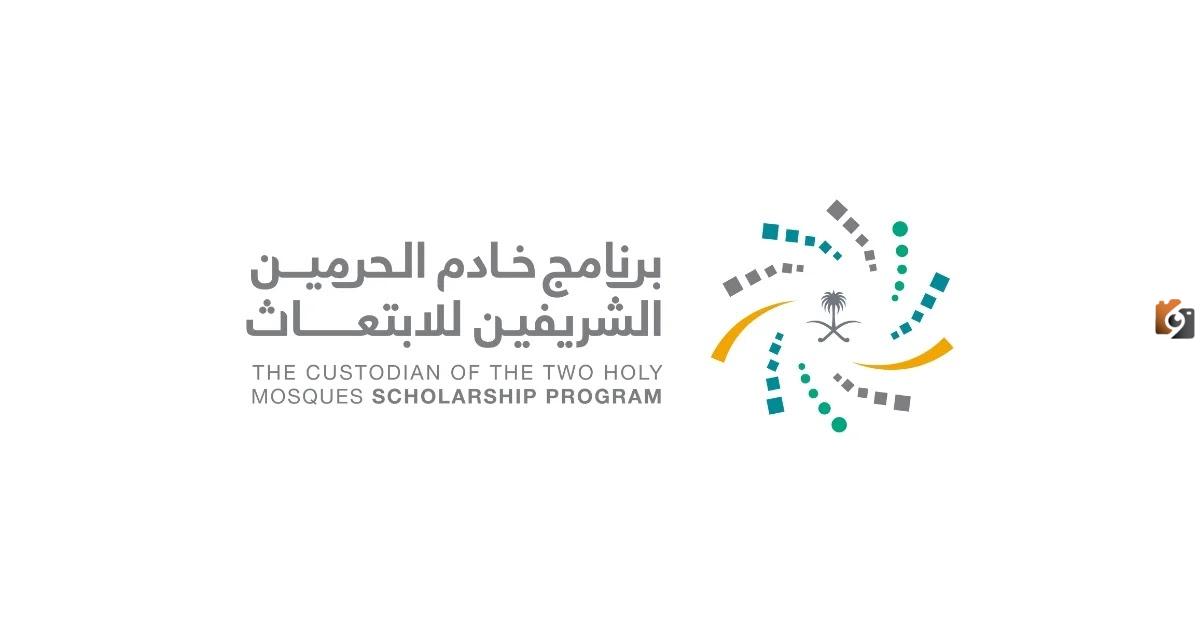 مسار واعد | شركة الطائرات المروحية تُعلن عن الوظائف الشاغرة ببرنامج الابتعاث المبتدئ