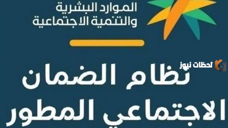 حقيقة صرف 500 ريالًا مكرمة ملكية | صرف الضمان الاجتماعي دفعة 35 لشهر نوفمبر 2025