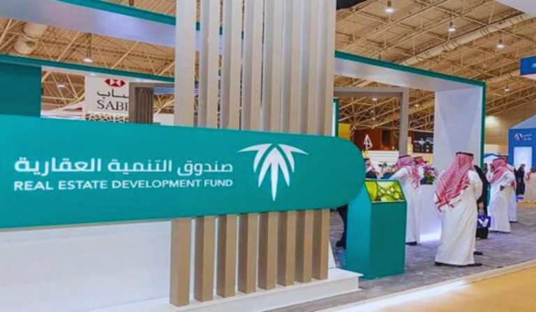 صندوق التنمية العقارية يكشف | هذا اليوم هو الأخير لتمديد مهلة صرف الدفعات التمويلية