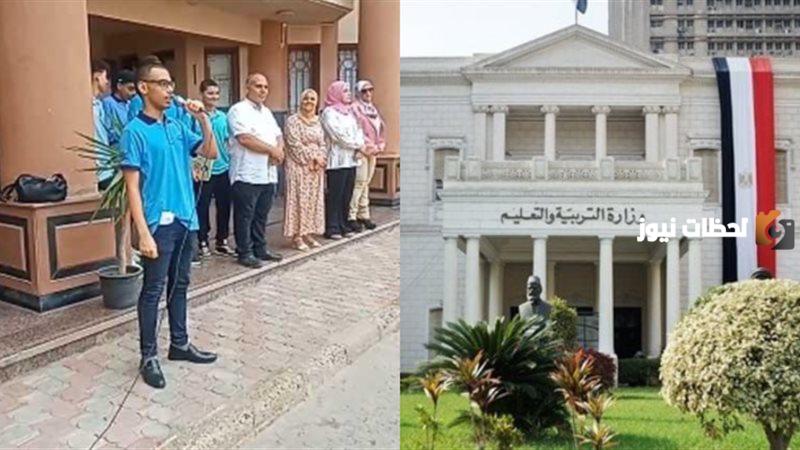 طالب مصري يردد النشيد الوطني بالإنجليزي