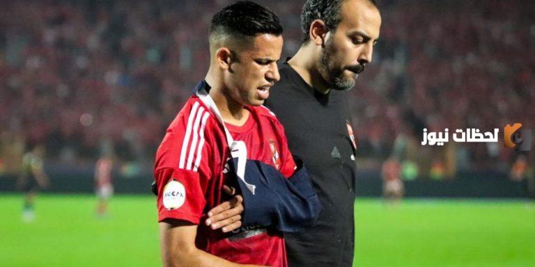 جاهزيته محل شك!! طبيب الأهلي المصري يكشف عن تطورات إصابة نجم دفاع الفريق