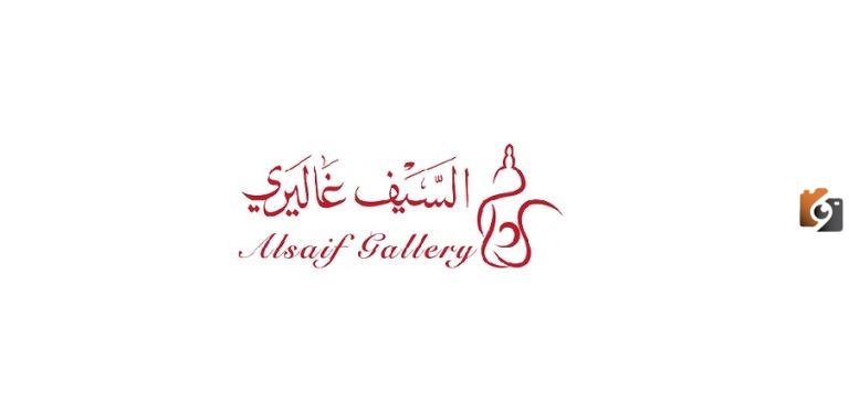 عروض السيف غاليري تصل إلى خصم 40% على مكيفات الهواء وجميع الأجهزة الكهربائية