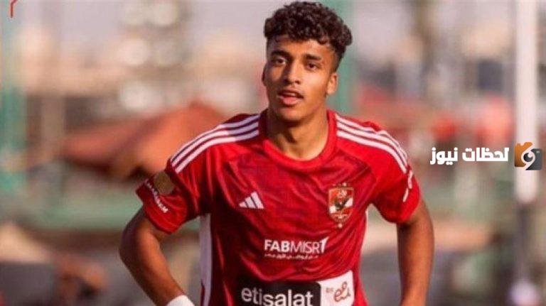 “الحمد لله أسير بخطوات جيدة”… عمر سيد معوض يكشف تفاصيل انتقاله إلى ريال بيتيس الإسباني