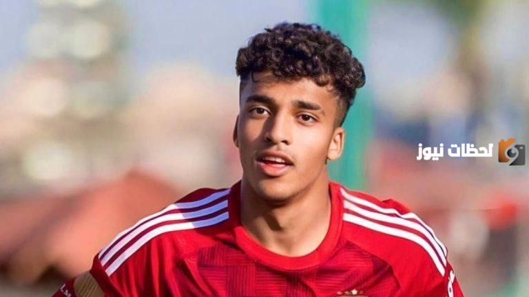 بدءًا من يناير القادم | “عمر معوض” لاعب الأهلي بين صفوف ريال بيتيس الإسباني قريبًا!!