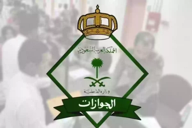 أعرفها الآن بالتفصيل | كم غرامة تأخير تمديد الزيارة العائلية؟؟ الداخلية تُجيب