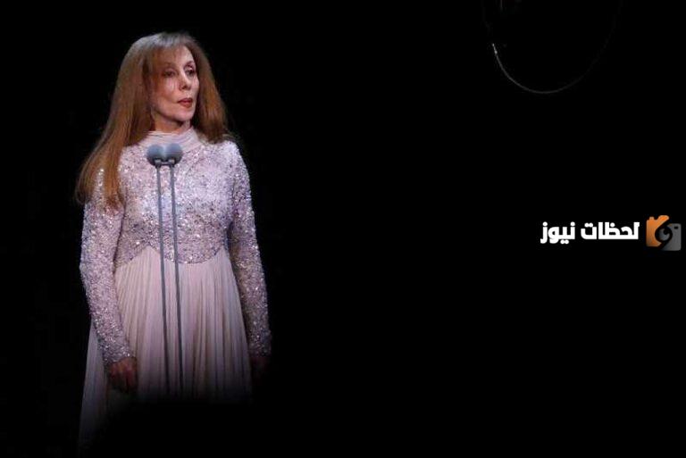 عصفورة الشرق تغرد حزينة | فيروز تعلق على حزنها وألمها بعد أوضاع لبنان الأخيرة
